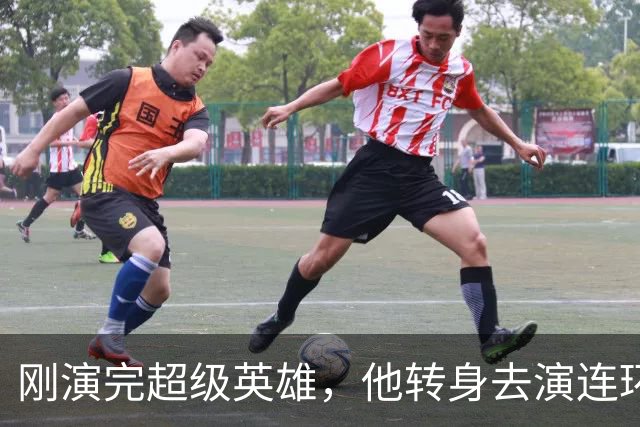 刚演完超级英雄，他转身去演连环杀手，MGM+直接绿灯